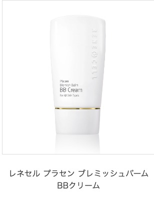 プラセン ブレミッシュバーム BBクリーム